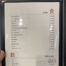 왓삼본점 이미지