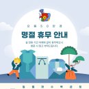 으뜸50안경 지웰시티점 이미지