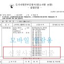 안전한 전세거래, 등기부등본 발급 최소 4번? 이미지