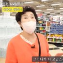 행복한우리마트 이미지