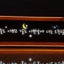 포인트우드사인 이미지