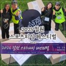 런커피싱 | 2025 철원 스포츠 피싱 페스티벌 관람 후기, 대구에서 4시간 반 달려간 이유