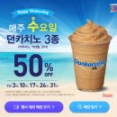 보라매 3호(남문) 이미지