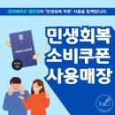 커피베이 영천금호점 | 영천 하양 경산 전자담배 / 아리랑 카푸치노 액상☕