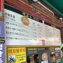 제주 서귀포 정방폭포 | 제주 서귀포 남쪽 여행 , 정방폭포 산책로 쇠소깍 카약 후기