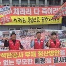 국영산업
