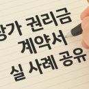 대서행정사사무소 이미지