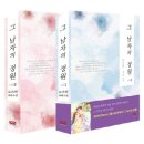 로즈빈