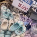 원영생활용품