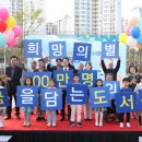 달빛나래어린이도서관 이미지