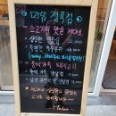 고기조아정육점