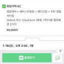 [땡큐 사진관] 안양 사진관/ 취업 이력서 사진/ 촬영 후기