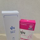 샘물약국 - 용인시 수지구 문정로 46 | [무료체험] ❣️산모추천❣️ 맛있는 철분 수분 충전 "링티💊 에이비오 ABO" 솔직 후기
