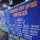 레츠고학원 이미지