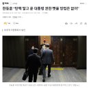 안농운 “탄핵 말고 尹 권한 뺏을 방법은 없어” 이미지