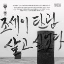 58번국도 연합뉴스