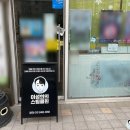 서울 업소용 후드청소 덕트청소 식당 청소업체 비용은