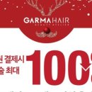 경기도 수원시 팔달구 권광로142번길 이미지