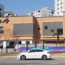 부산정관산업단지 공동직장어린이집 이미지