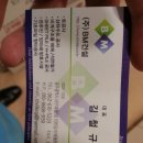 모아레포츠타운 사우나 이미지