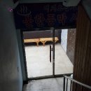 장현24시사우나 이미지