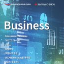 동우화인켐(주) 평택공장