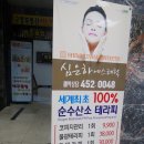 세정 피부관리실 이미지