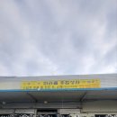 미라클상사