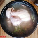 닭한마리영양탕 이미지