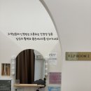 살롱드와이오유뷰티끄 이미지