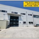 부산국제정비 이미지