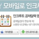 HOT★ [상반기 공채] 한국남동발전/고려해운/KGC인삼공사/한국지역정보개발원/동국제약 등 놓치지 마세요!!