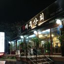 서광상회 이미지