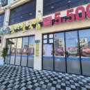 24시전주콩나물국밥 | 안성 가성비맛집 24시전주명가콩나물국밥 다녀온 후기