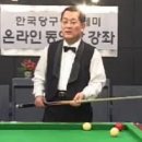 하프당구장