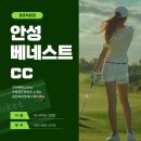 참존회원권 이미지