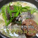 남문2길 | 전주 현지인 추천 맛집 "조점례남문피순대" 내돈내산 솔직 후기(+포장)