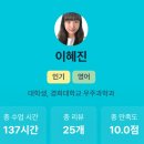 (2편) Jinny 원장의 영어 교육 스토리