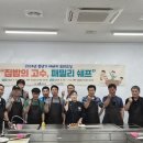 아버지 요리교실 이미지