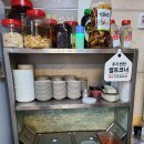 통큰할매순대국 이미지