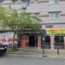 열라짬뽕 - 충주시 봉계4길 22 | 부산 강서구 짬뽕 맛집 열라 삼신 짬뽕 후기