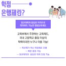 전남대학교 교육대학원 이미지