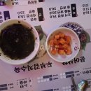 종로빈대떡산본역점 이미지