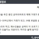 대치하나공인중개사사무소 이미지
