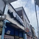 동수네