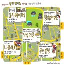 빵순이, 빵돌이, 빵덕후 모여라! 지도 한 장으로 보는 서울 레전드 빵 맛집 이미지