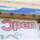 크린토피아오창 이미지
