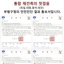 대동7호 네이버블로그