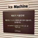 CU송도더마람츠점 | 아기랑 송도 숙소 추천 오라카이 송도파크호텔 객실 컨디션 솔직후기