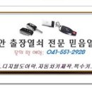 믿음열쇠 이미지